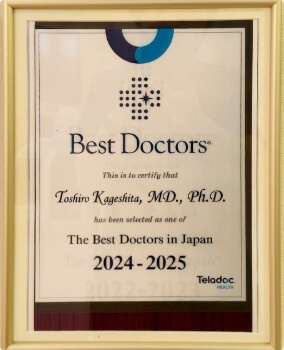 Best Doctors in Japan 選出