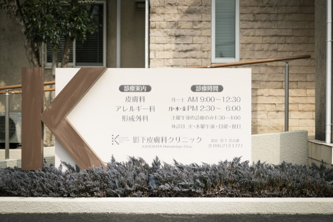 看板