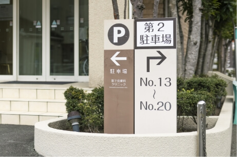 案内看板
